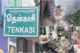 Tenkasi Theft case