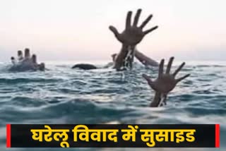 Three died due to drowning in pond in Palamu