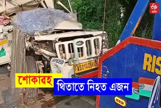 one dies in a road accident in raha