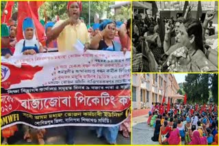 Mid day meal worker protest in Sonitpur