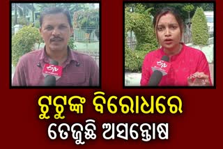 Sundargarh union of Journalist