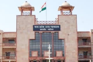 Gwalior High Court