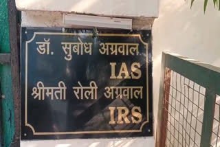 ED searches properties of IAS Subodh Agarwal