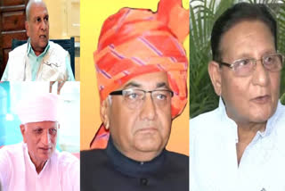 experienced leaders of Congress in Rajasthan