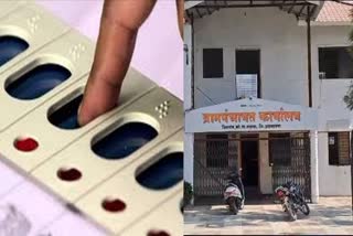 Ahmednagar Gram Panchayat Elections