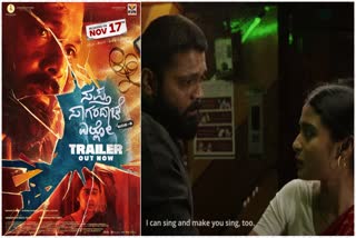 Sapta Sagaradaache Ello Side B trailer released