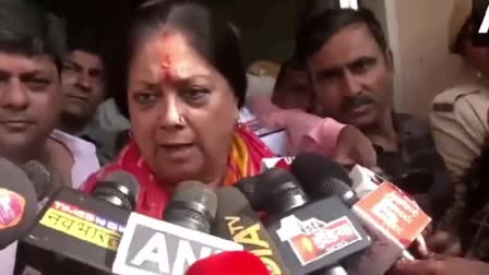 Vasundhara Raje Retirement Statement