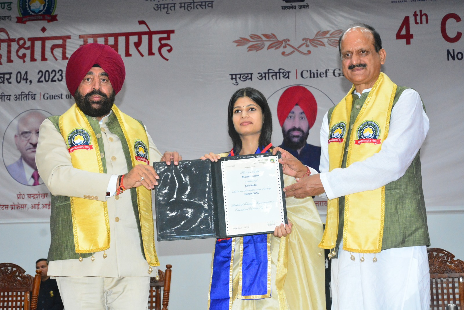 Governor Gurmeet Singh attended convocation of NIT