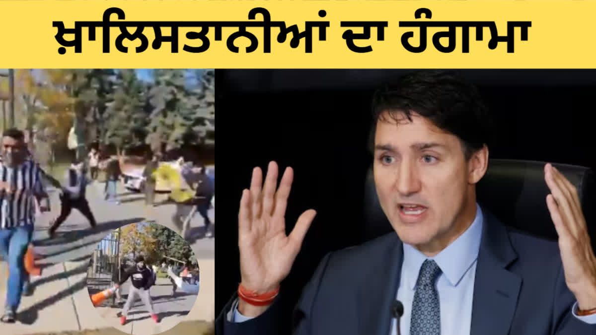 Khalistanis attack temple in Canada, Trudeau, Chandra Arya and many other leaders condemned it