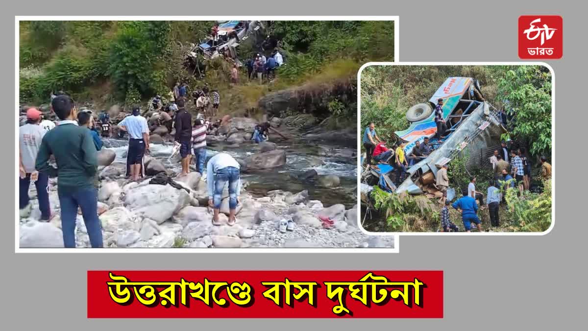 Uttarakhand Bus Accident