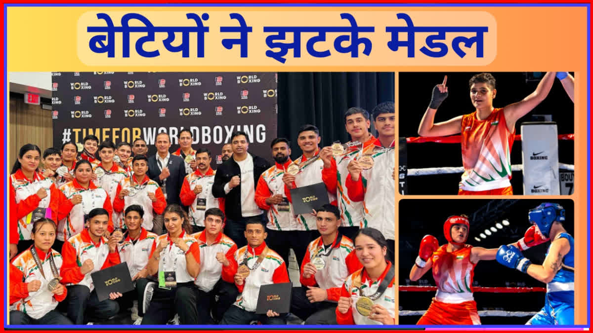 International Boxing Championship