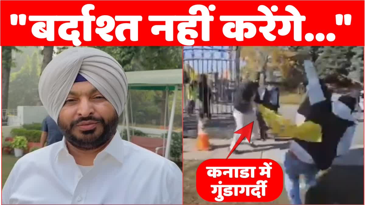 Canada Hindu Temple Attack Update Union Minister Ravneet Singh Bittu Attacks Justin trudeau on Khalistani Extremists