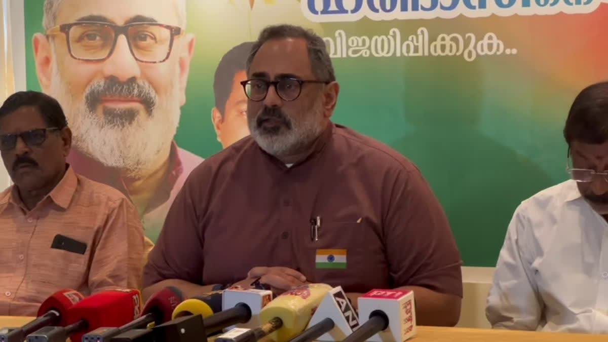 RAJEEV CHANDRASEKHAR ON CONGRESS  CONGRESS PRIYANAKA GANDHI  കോണ്‍ഗ്രസിനെ വിമര്‍ശിച്ച് ബിജെപി  BJP CRITICIZED PRIYANAKA GANADHI