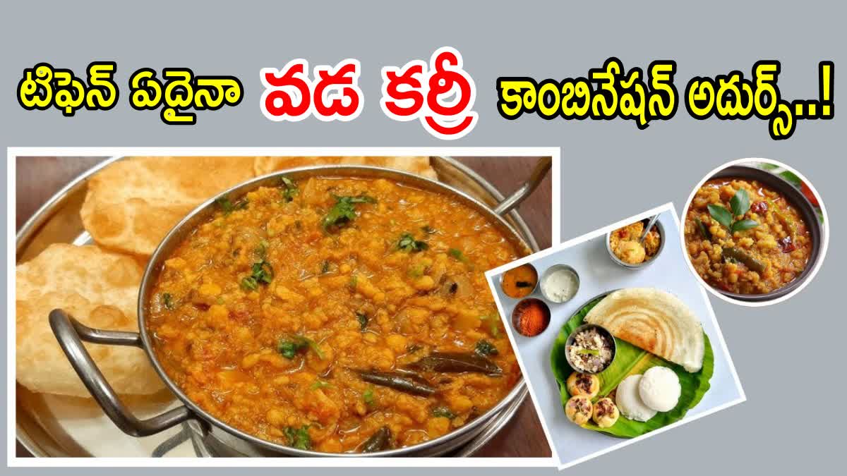 How to Make Tamilnadu Style Vada Curry