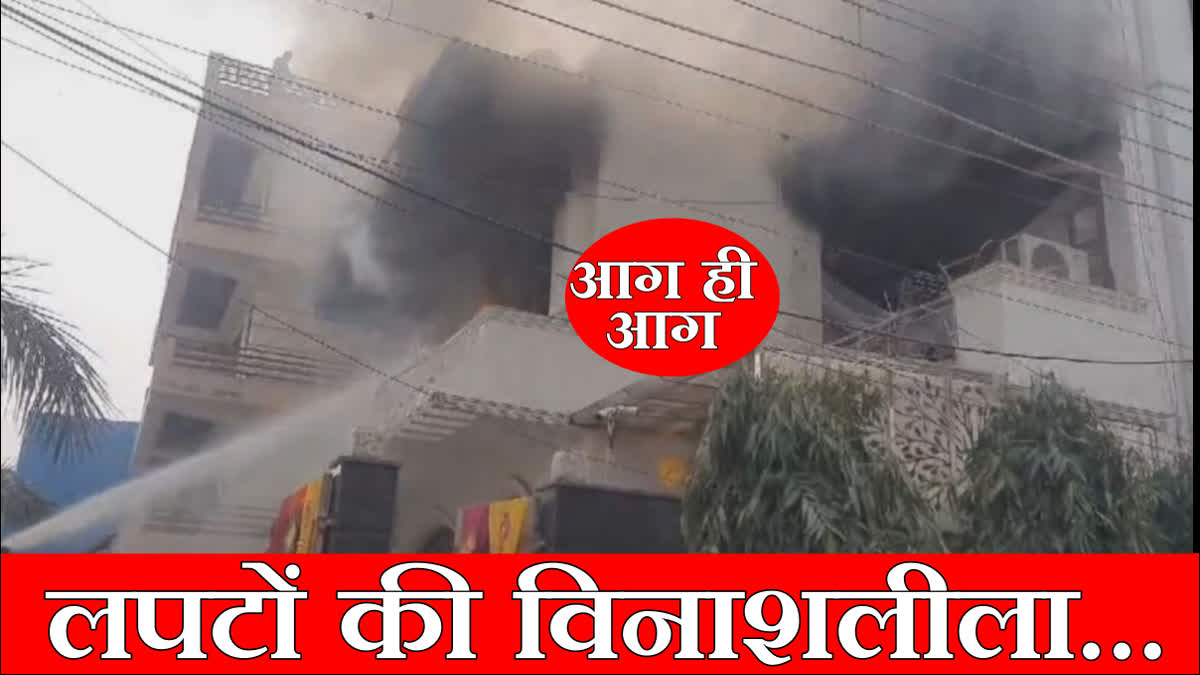 Massive fire broke out in a house in Sector 5 Gurugram Haryana