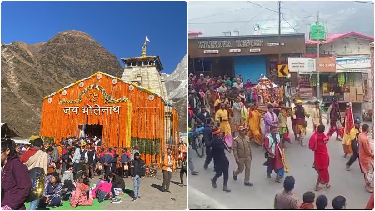 KEDARNATH DOLI YATRA