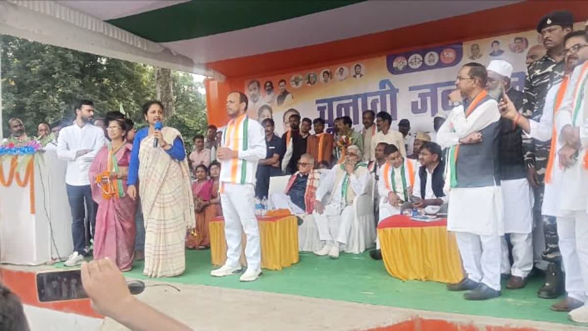 JMM MLA Kalpana Soren election rally in Barkatha of Hazaribag regarding Jharkhand assembly elections 2024