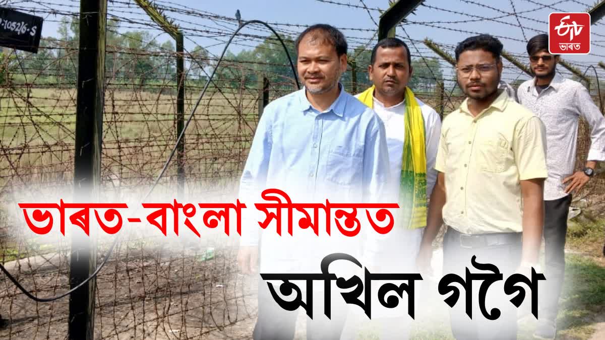 MLA Akhil Visits Indo Bangla Border