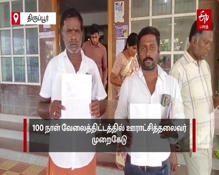 மனு