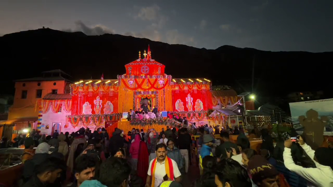 Badrinath Dham