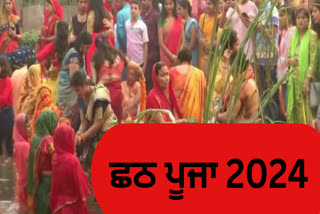 KNOW WHEN IS CHHATH PUJA