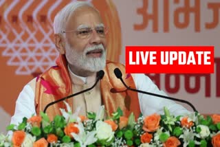 PM MODI JHARKHAND VISIT