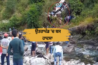 Horrible road accident in Uttarakhand, passenger bus fell into a deep gorge in Salt, Almora, five people died