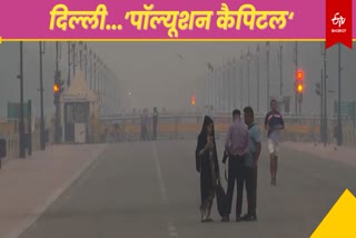 AQI का बढ़ते स्तर ने बढ़ाई दिल्ली की टेंशन