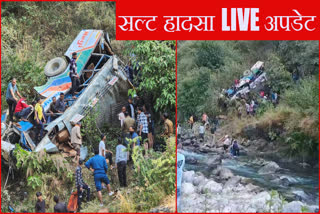 ALMORA ACCIDENT