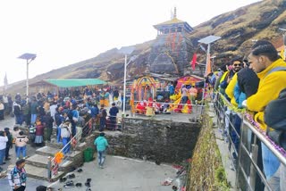 tungnath