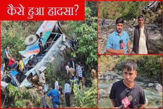 ALMORA BUS ACCIDENT