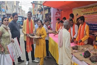 Chhath Puja 2024