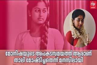 ALLEPPEY ASHARAF TALKS ABOUT CAREER  ALLEPPEY ASHARAF DIRECTOR  ആലപ്പി അഷറഫ് സംവിധായകന്‍  ആലപ്പി അഷറഫ് അഭിമുഖം