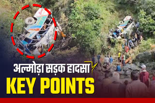 ALMORA BUS ACCIDENT KEY POINTS