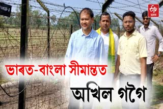 MLA Akhil Visits Indo Bangla Border