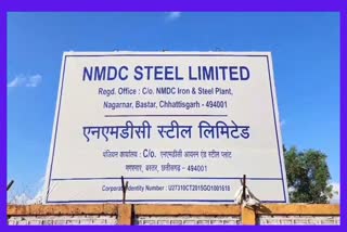 NAGARNAR NMDC STEEL PLANT