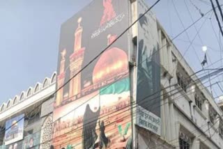 INDORE GHAZWA E HIND POSTER