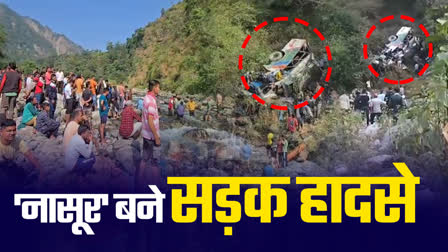 ALMORA BUS ACCIDENT