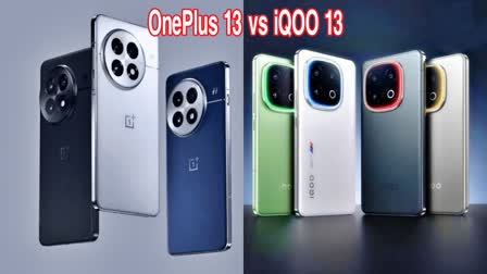 OnePlus 13 vs iQOO 13