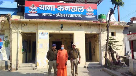 Sadhu Arrested on Rape charges