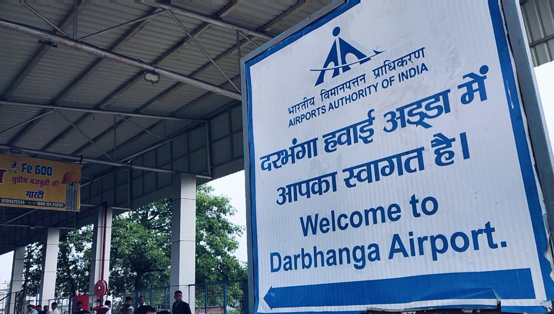 Darbhanga Airport.