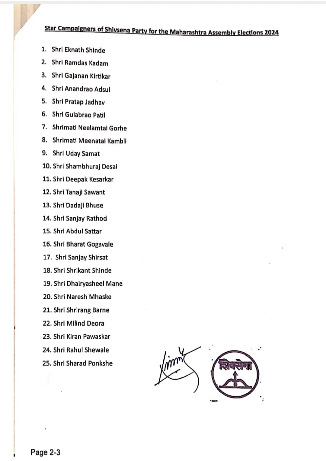 Shiv Sena Star Campaigners List