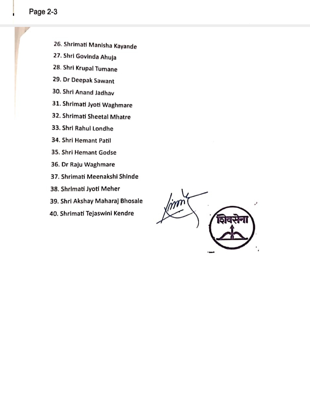 Shiv Sena Star Campaigners List