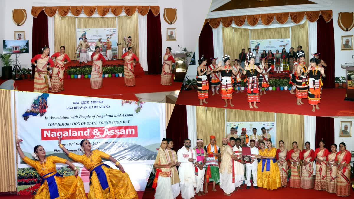 Assam Nagaland day in Karnataka Rajbhawan