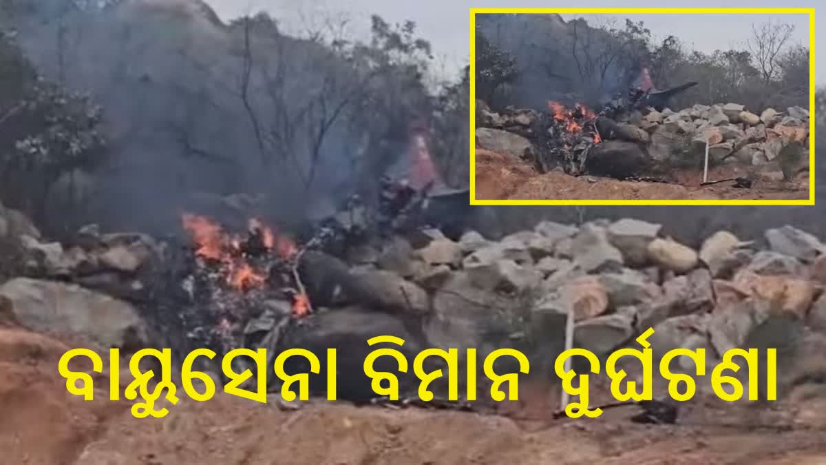 aircraft crashed in Telangana