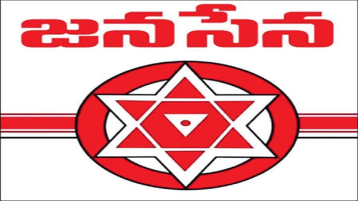 Janasena Telangana Election Results 2023 Live