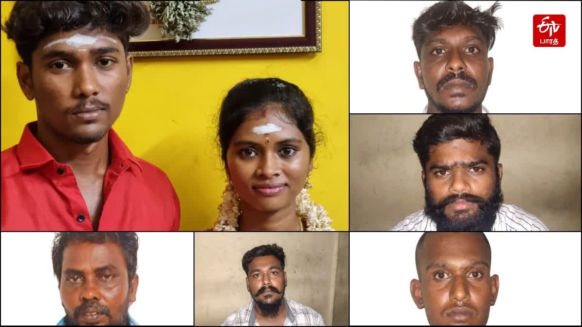 Thoothukudi newly married couple murder case