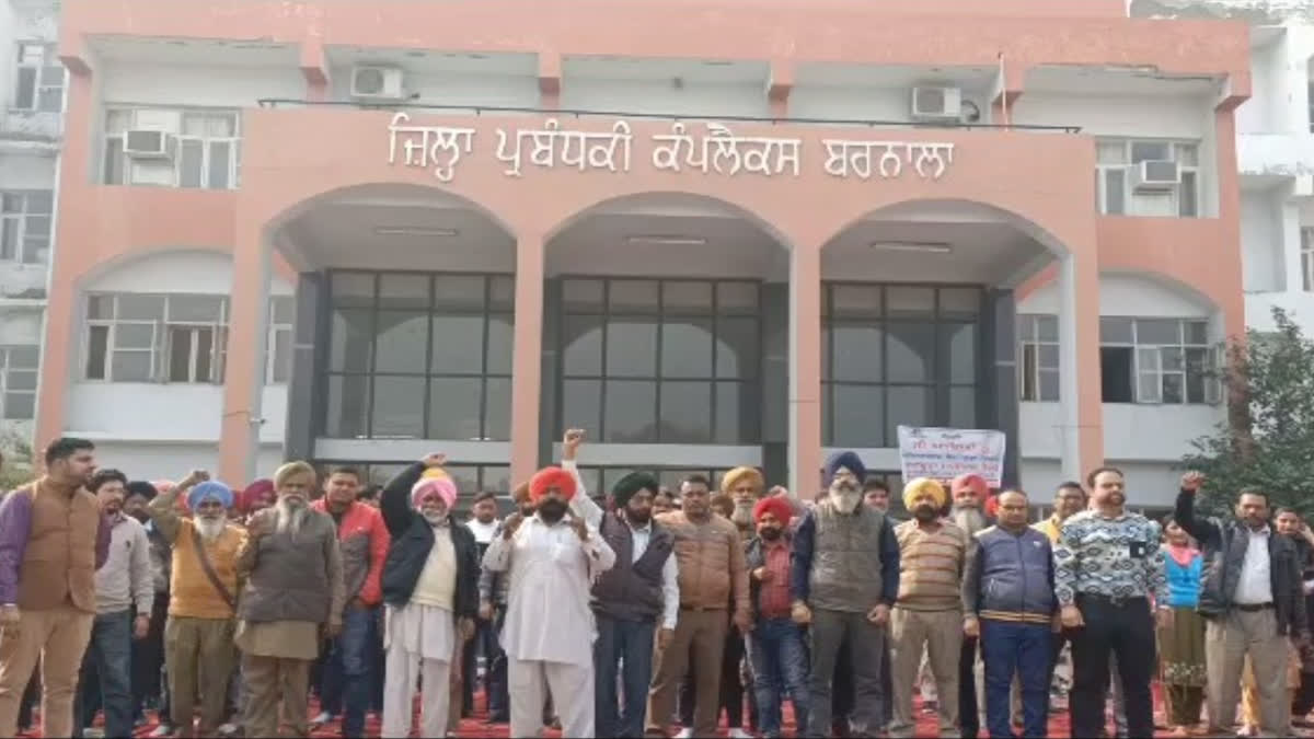 Demonstration against the state government by the employees of the government departments in Barnala