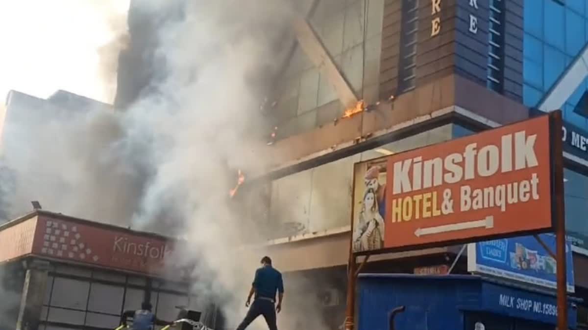 बैंक्विट हॉल और होटल को आग की लपटों ने घेरा