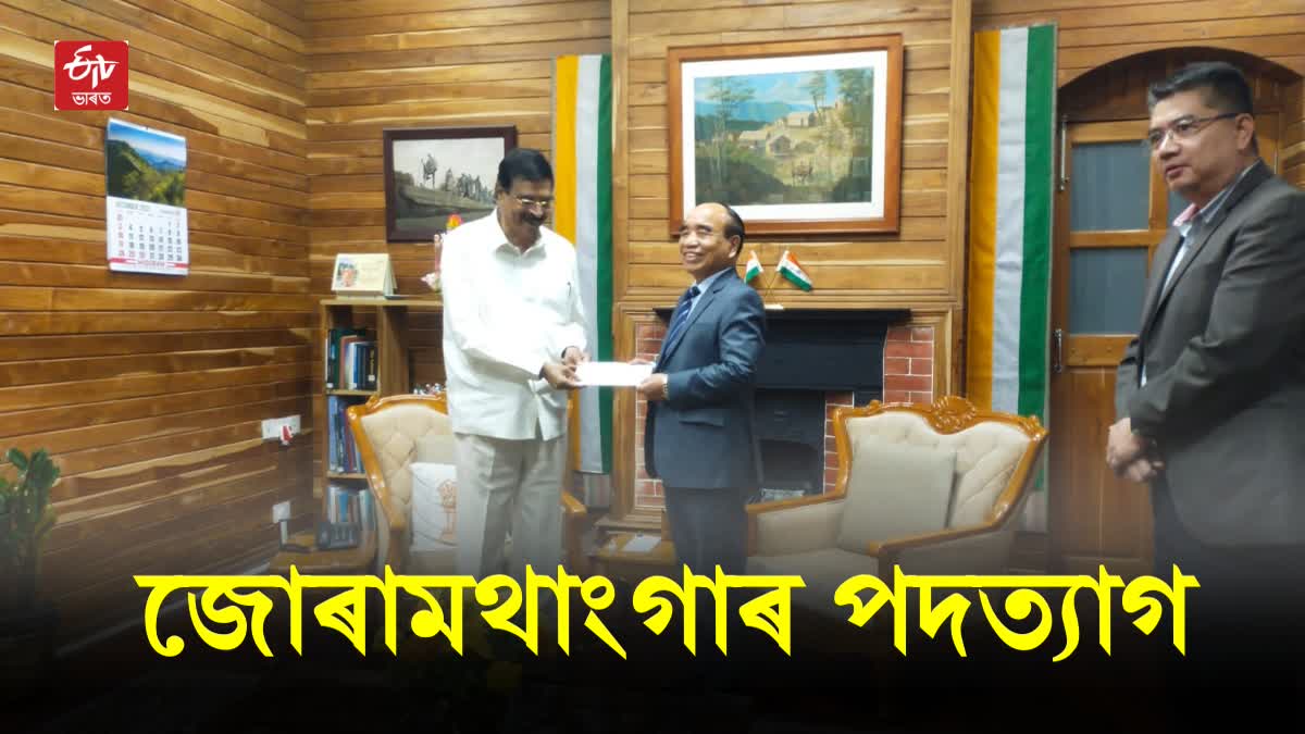 Mizoram CM Zoramthanga submits resignation